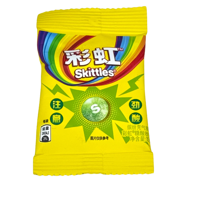 Sour Candy | River City Treats - Candy, Chocolate, Snacks